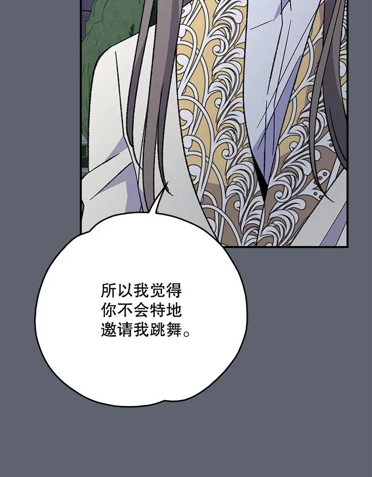 141.朋友 第52页