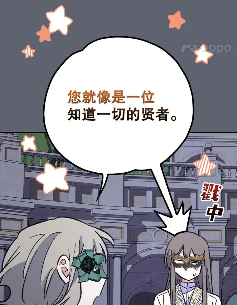 141.朋友 第55页