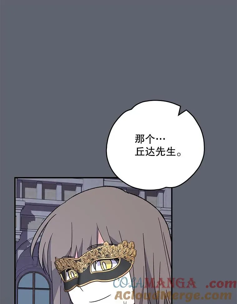 141.朋友 第57页
