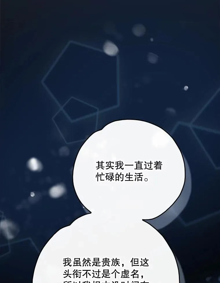 141.朋友 第59页