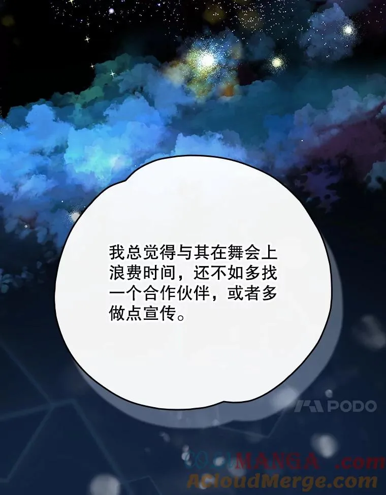 141.朋友 第61页