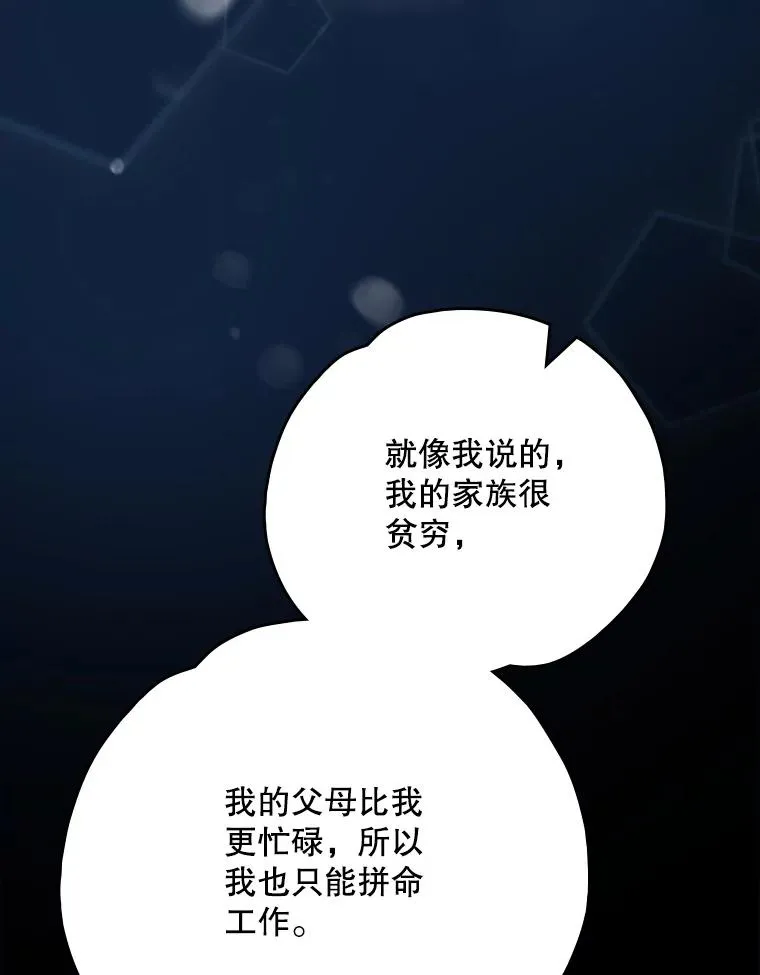 141.朋友 第62页