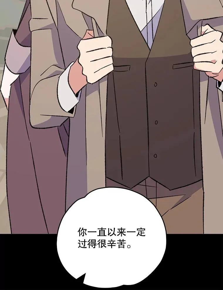 141.朋友 第64页