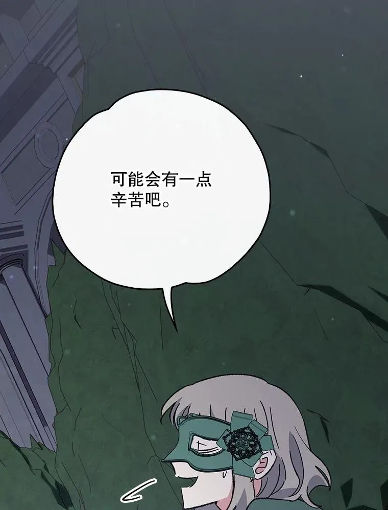 141.朋友 第67页