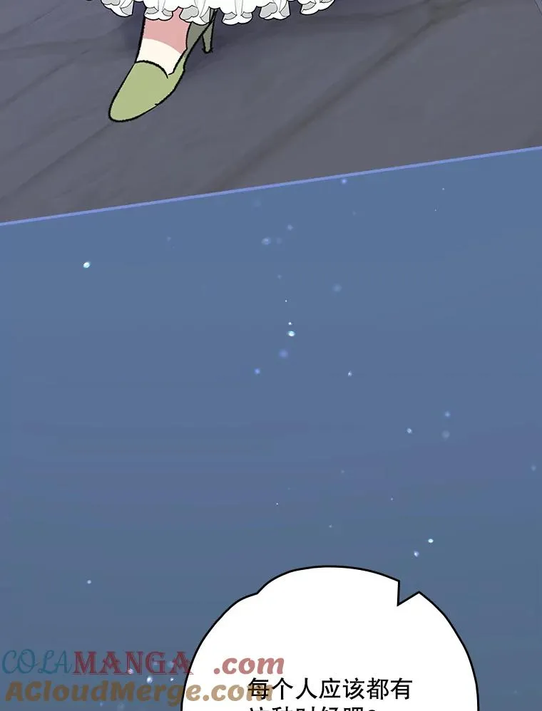 141.朋友 第69页