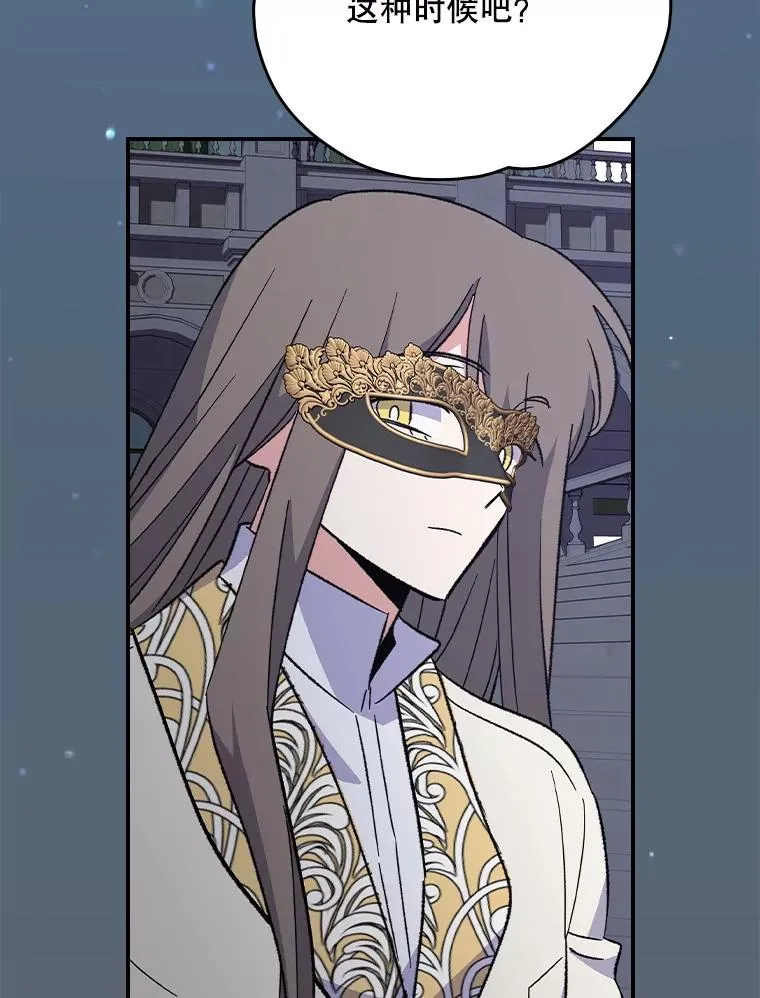 141.朋友 第70页