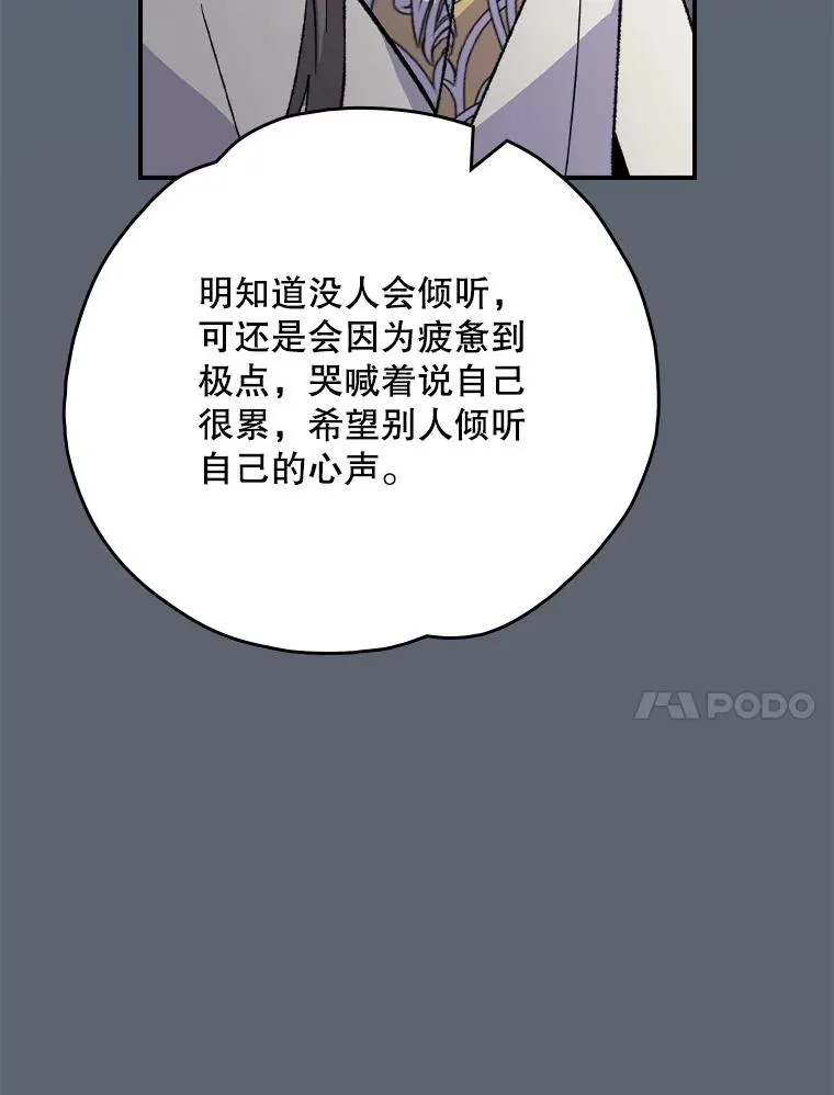 141.朋友 第71页