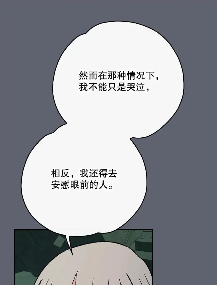 141.朋友 第72页