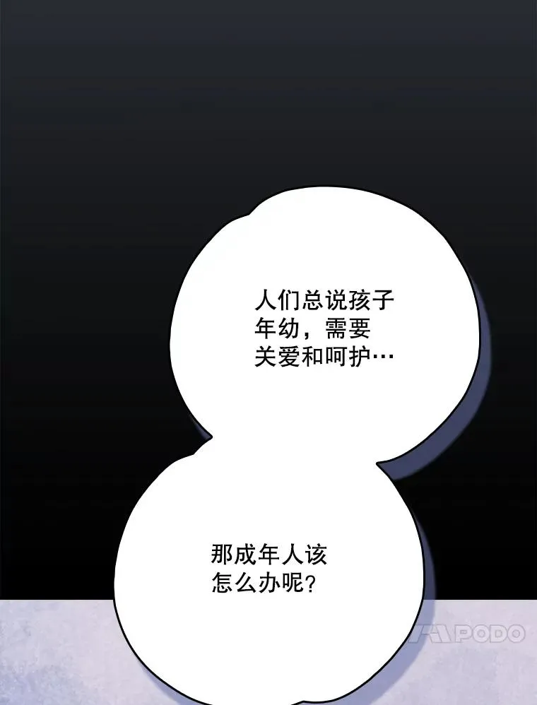 141.朋友 第74页