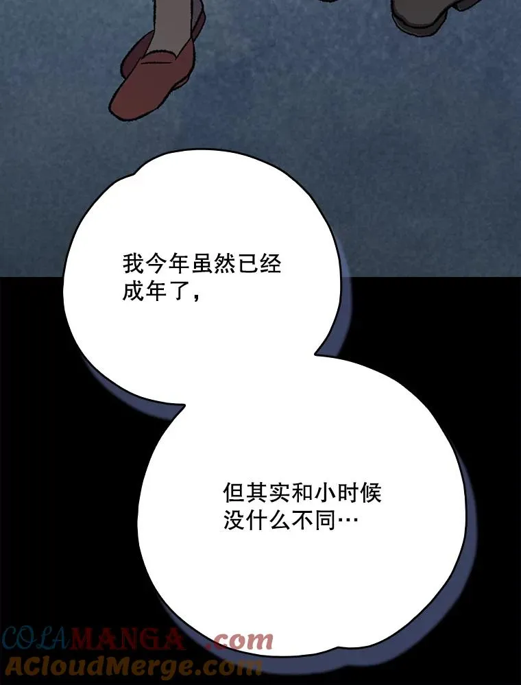 141.朋友 第77页