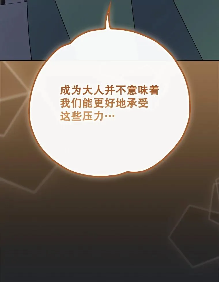 141.朋友 第80页