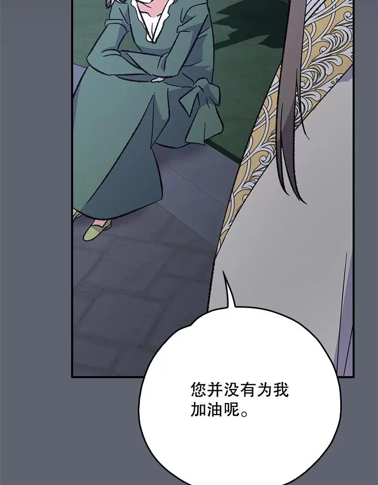 141.朋友 第82页