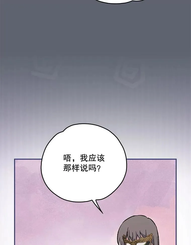141.朋友 第83页