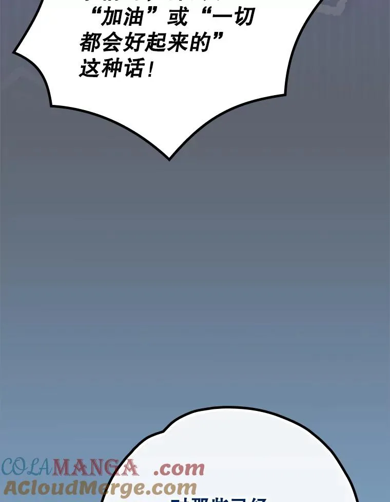 141.朋友 第85页