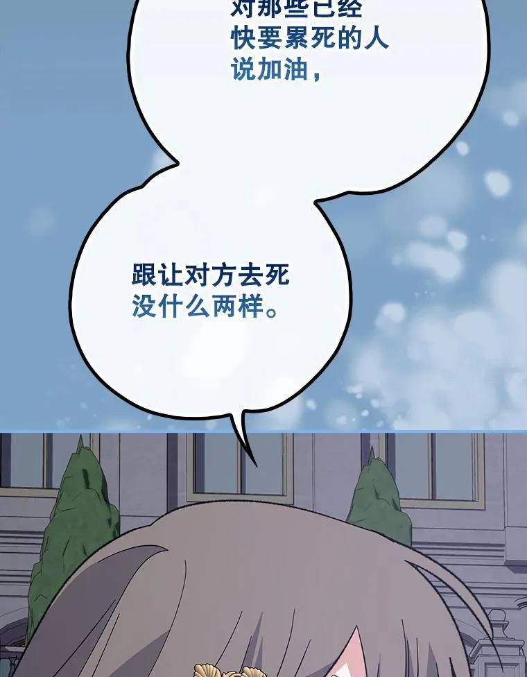 141.朋友 第86页