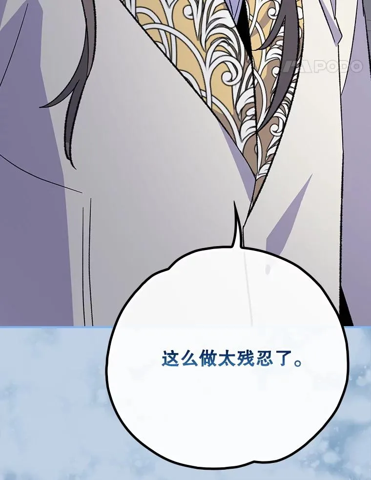 141.朋友 第88页