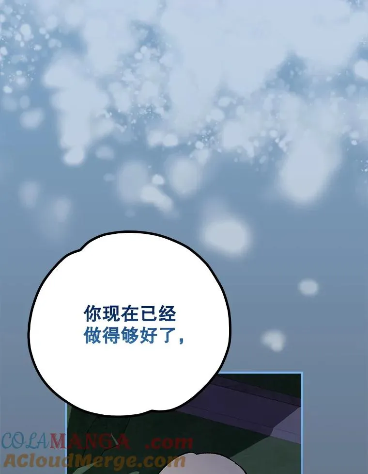 141.朋友 第89页