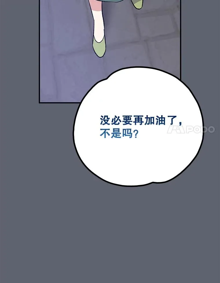 141.朋友 第91页