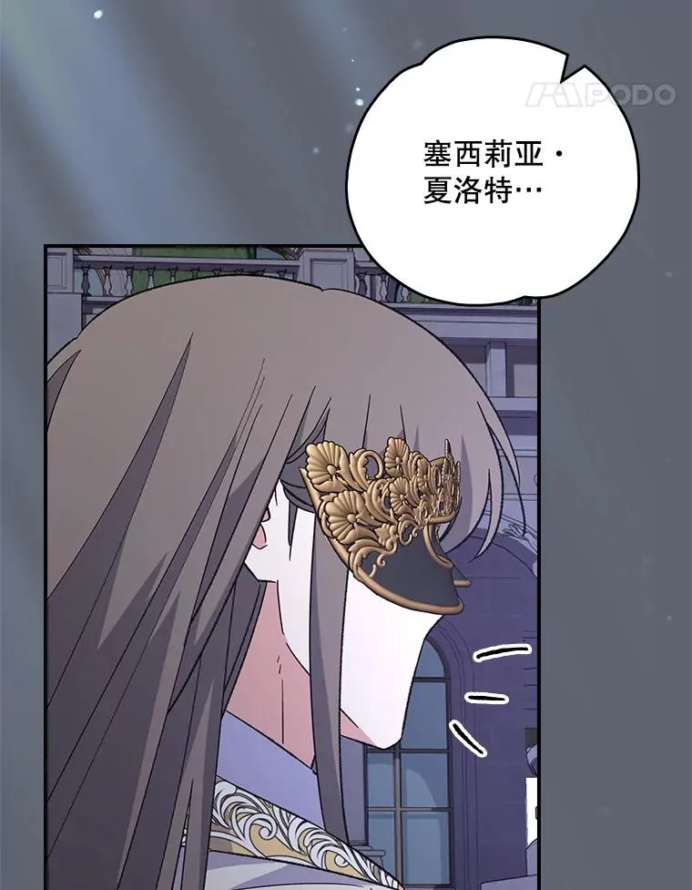141.朋友 第98页