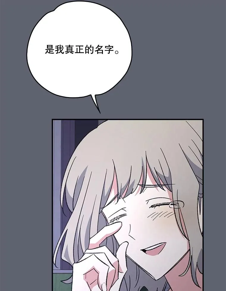 141.朋友 第100页