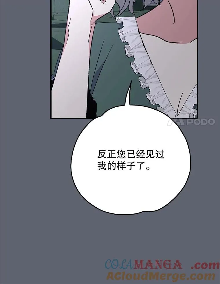 141.朋友 第101页