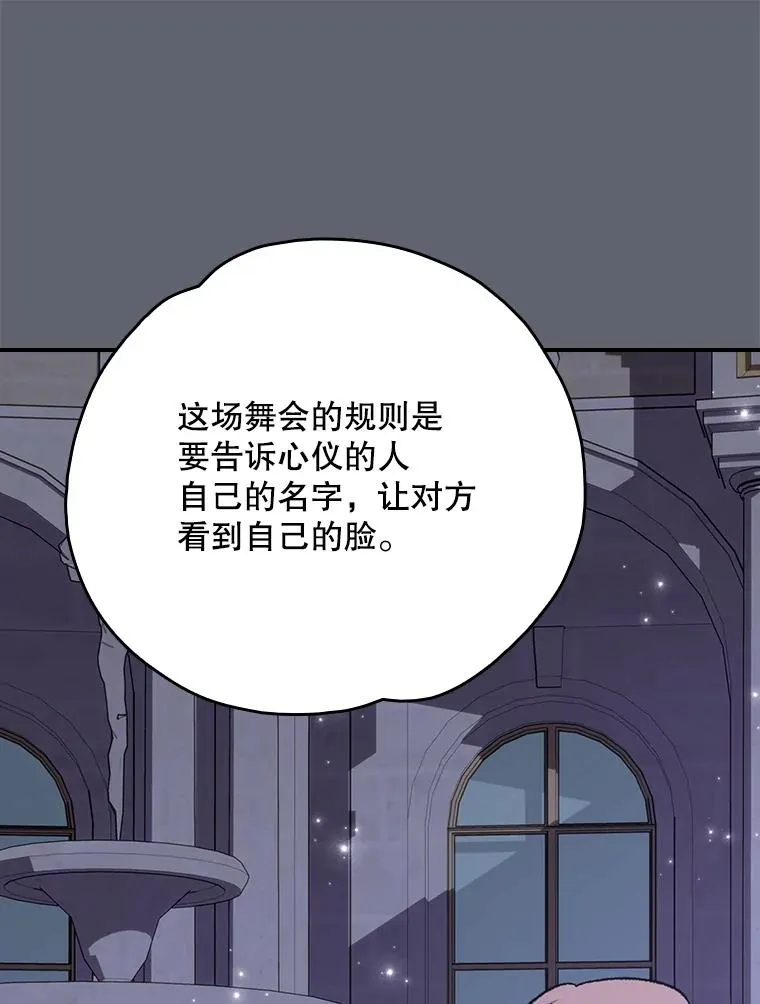 141.朋友 第102页