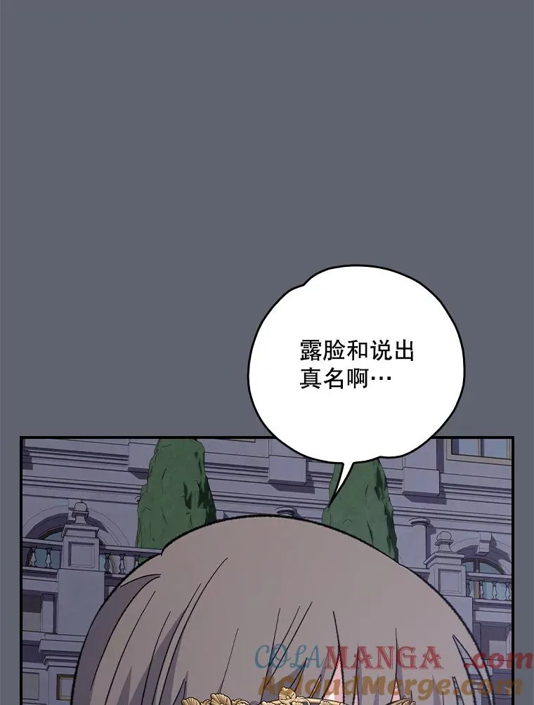 141.朋友 第105页