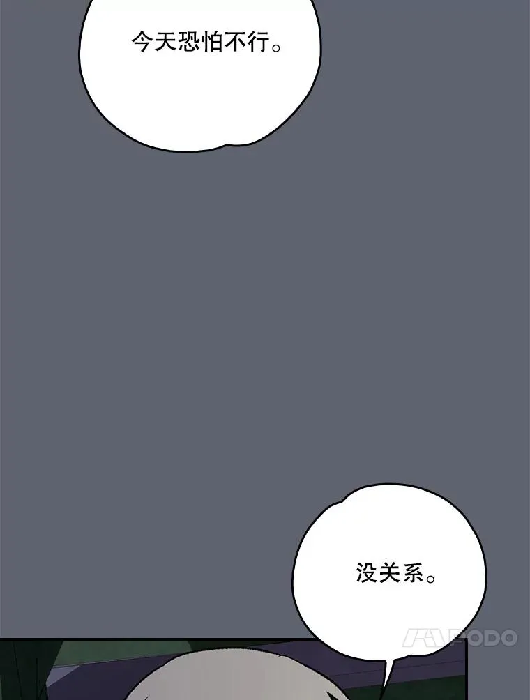 141.朋友 第107页