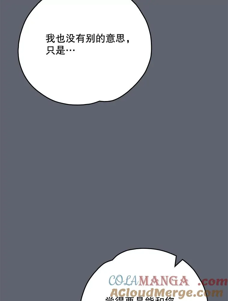 141.朋友 第109页