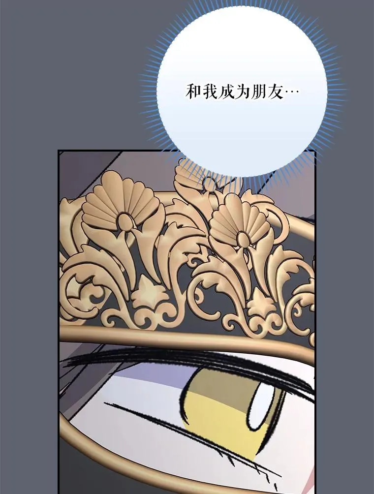 141.朋友 第112页