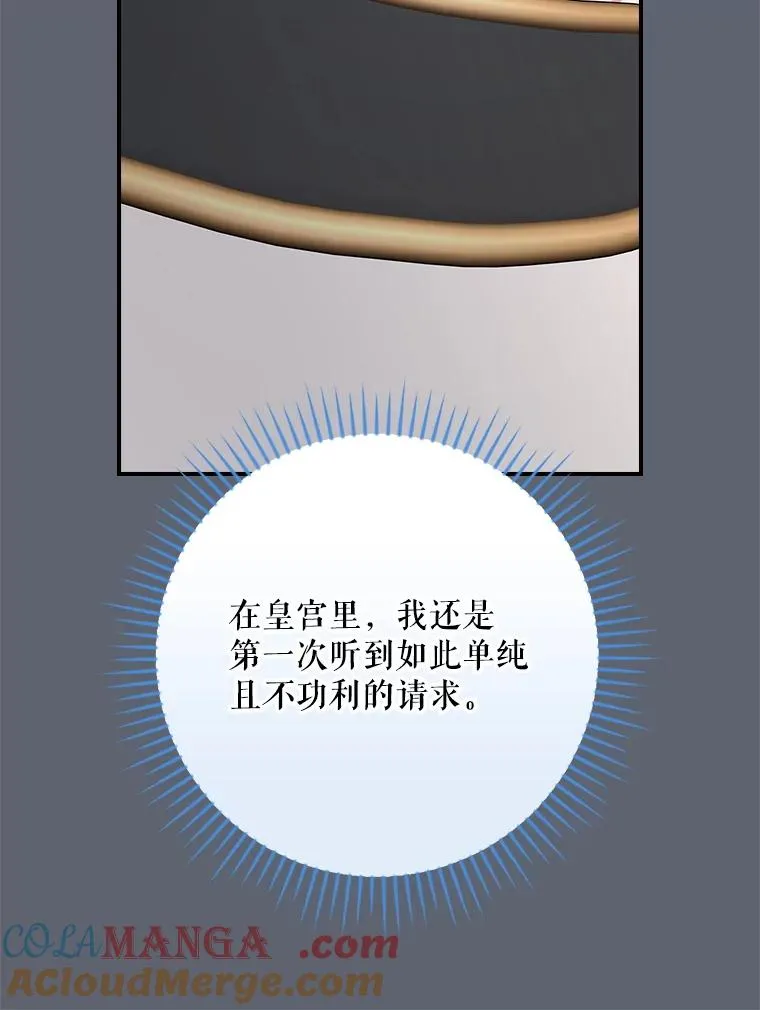 141.朋友 第113页
