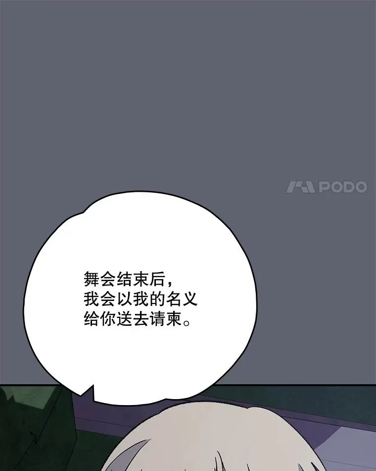 141.朋友 第114页