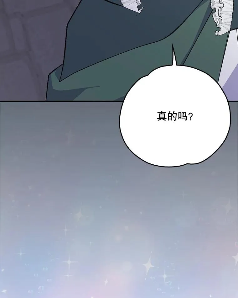141.朋友 第116页