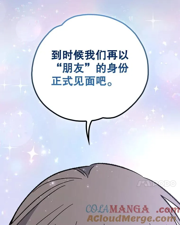 141.朋友 第117页