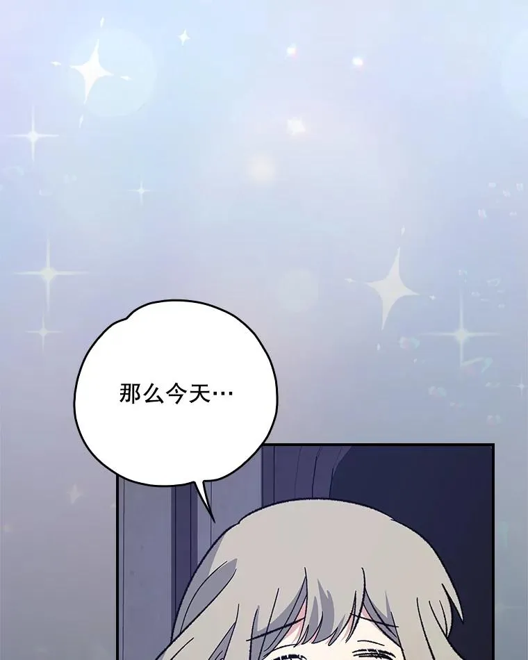 141.朋友 第120页