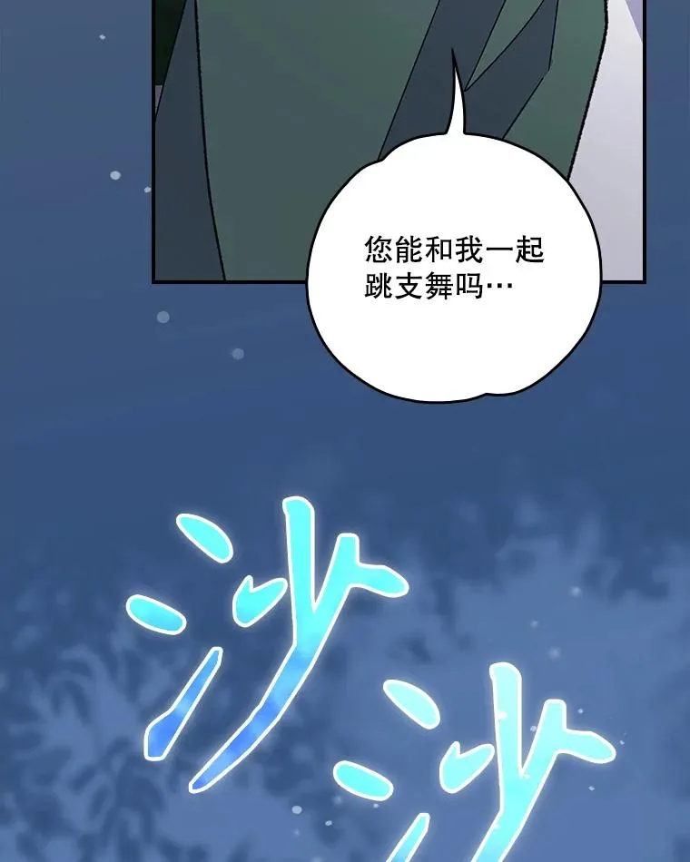 141.朋友 第122页