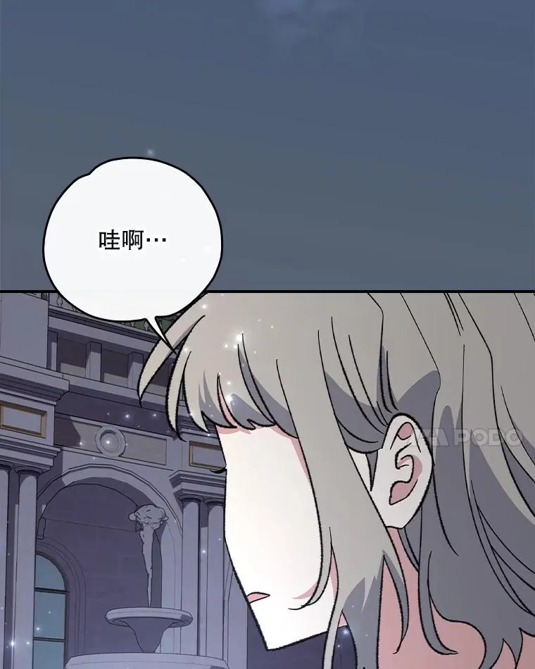 141.朋友 第124页