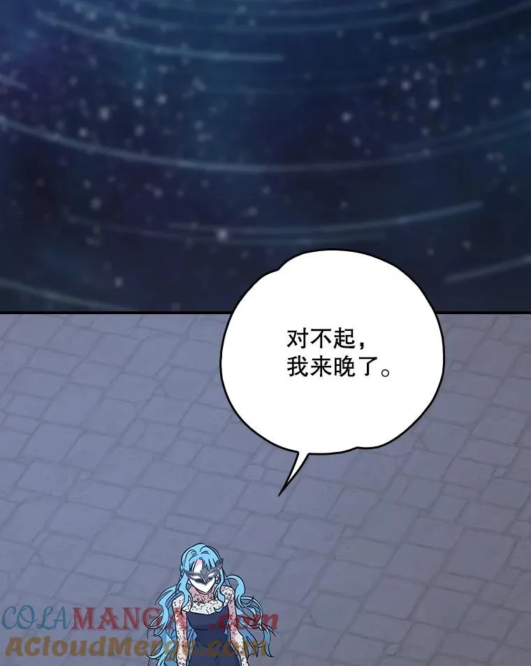 141.朋友 第133页