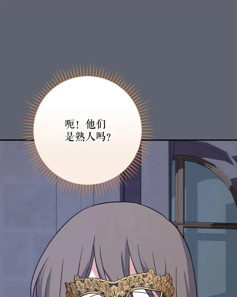 141.朋友 第136页