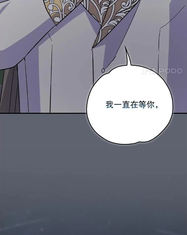 141.朋友 第138页