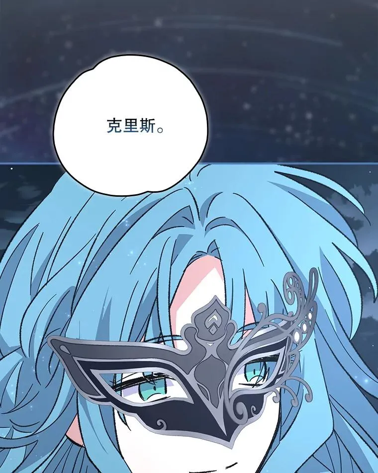 141.朋友 第139页