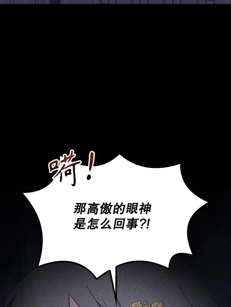 142.久别重逢 第3页
