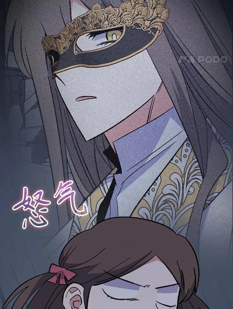142.久别重逢 第4页