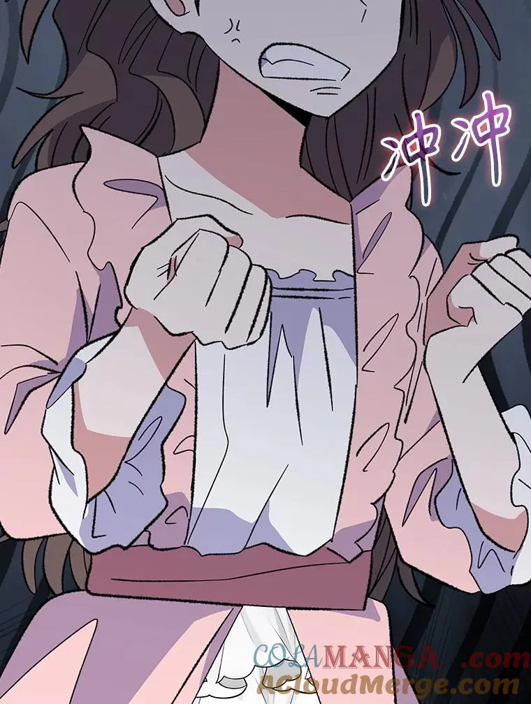 142.久别重逢 第5页