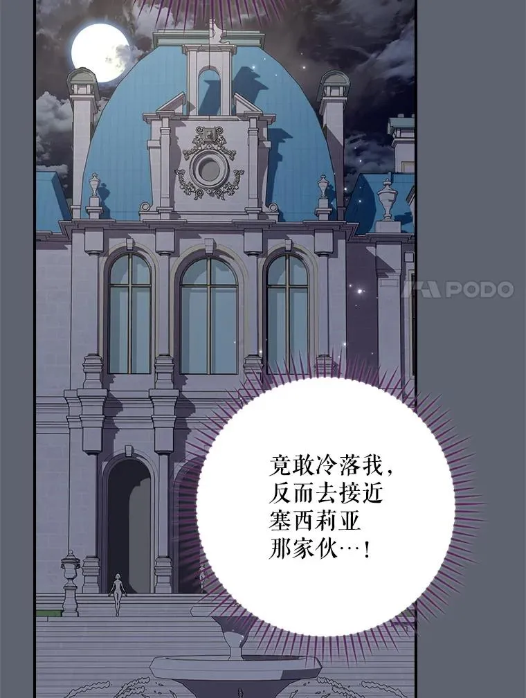 142.久别重逢 第7页