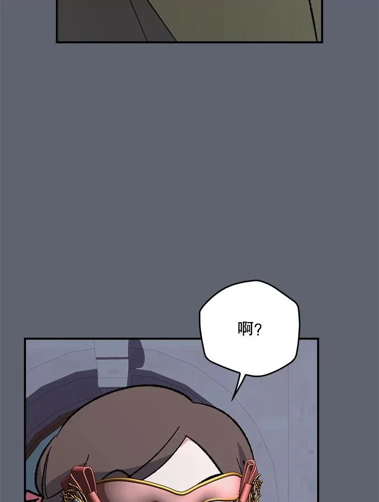 142.久别重逢 第11页