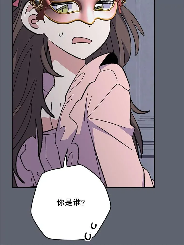 142.久别重逢 第12页