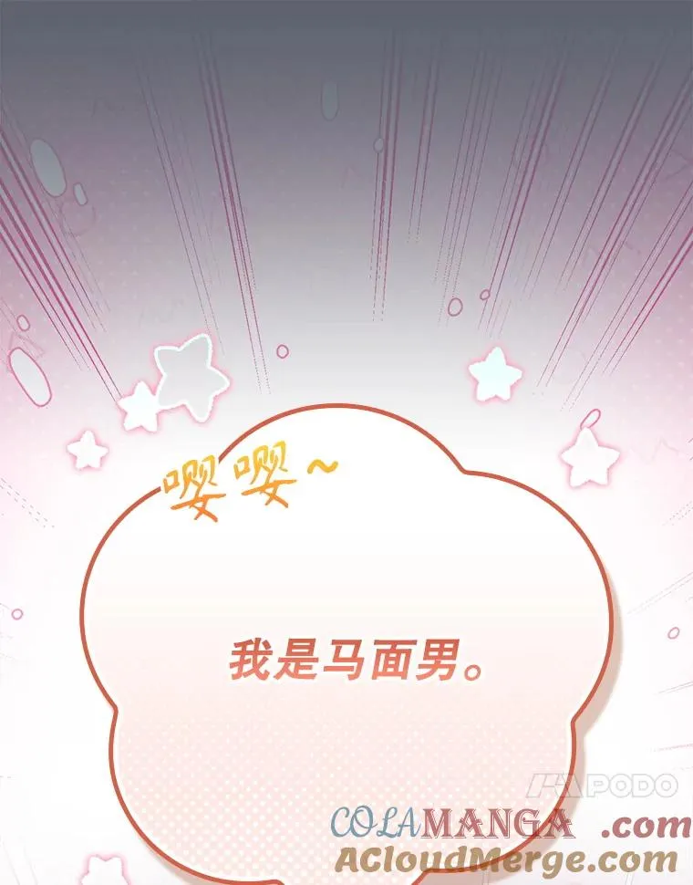 142.久别重逢 第13页