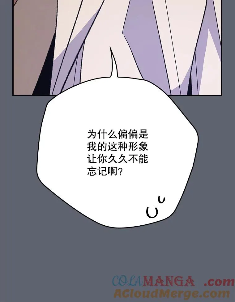 142.久别重逢 第25页
