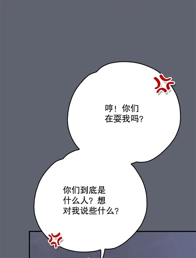 142.久别重逢 第26页